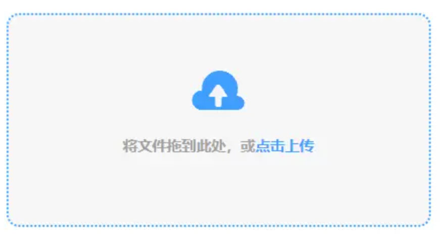 快3官网使用讲解 - 添加文件